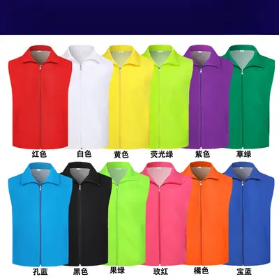 Volunteer Vest, Event Work Vest, Double-Layer Fishnet Reflective Driver Vest - 8