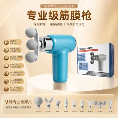 S100 Three-Head Mini Fascia Gun Vibration Massager - 10