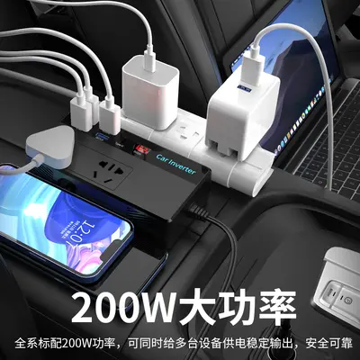 12V to 220V Car Power Inverter, Cigarette Lighter Socket, PDQC3.0 - 3