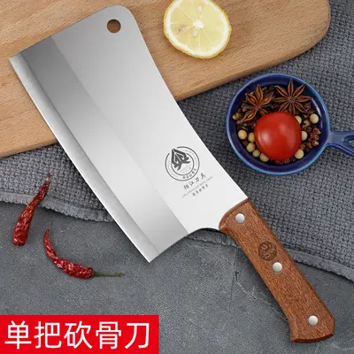 不锈钢菜刀套装木柄刀具全套厨具现货刀代发批发跨境正宗阳江刀 - 11