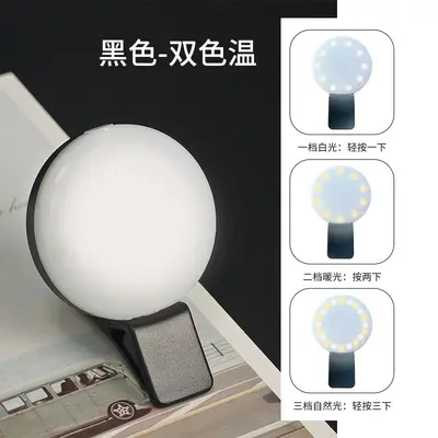 Mini Q dolgu ışığı selfie cep telefonu dolgu ışığı LOGO LED flaşlı canlı yayın güzellik dolgu ışığı ile tasarlanabilir - 12