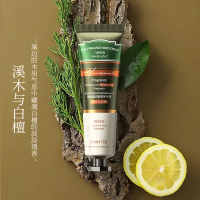 Zhiduo Yingrun Moisturizing Hand Cream, Soft and Smooth Skin