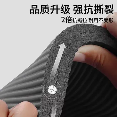瑜伽垫子加厚加宽加长防滑隔音女初学者家用无毒地垫环保男款健身 - 4