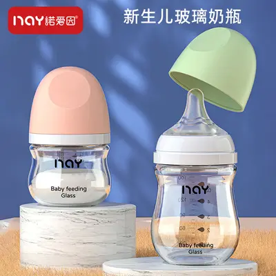 Noaiyin Glass Newborn Baby Bottle, Wide Neck, Anti-Colic and Anti-Choking