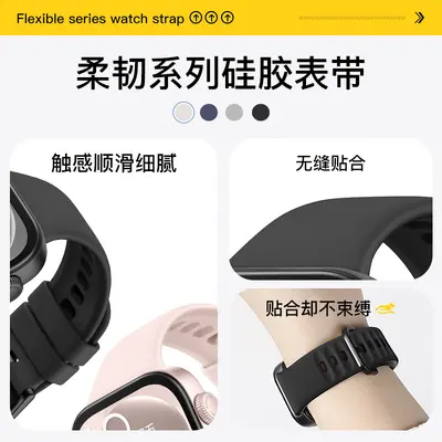 Huawei Fit4 Silicone Watch Strap, Micro-Wave Texture