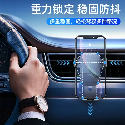 Aluminum Alloy Car Phone Holder for Air Vent - 3