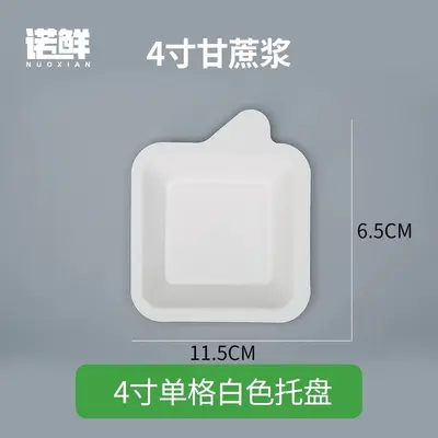 Disposable Eco-Friendly Paper Plates, Square and Oval, Picnic and BBQ - 8