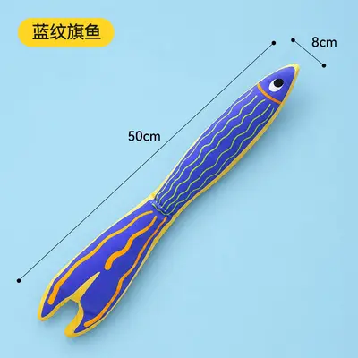 宠物发声玩具大尺寸仿真鱼猫狗通用拔河磨牙自嗨解闷互动逗宠用品