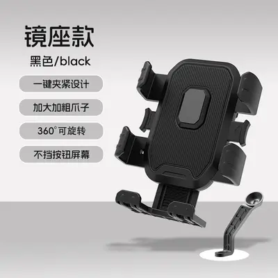 Motorcycle and E-Bike Phone Holder, Shock Absorbing