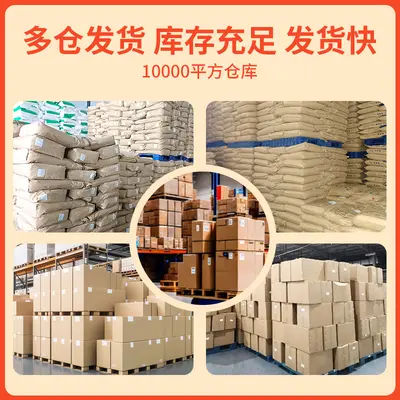 Pea Protein Powder, Food Grade Isolate - 4