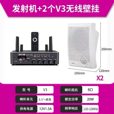Xianke V1 Wireless Wall-Mounted Bluetooth Speaker Set, Waterproof - 8