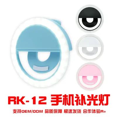 RK12 Telefon Dolgu Işığı Selfie Güzellik LED Dolgu Işığı Dış Mekan Canlı Yayın Taşınabilir USB Şarjlı Telefon Dolgu Işığı