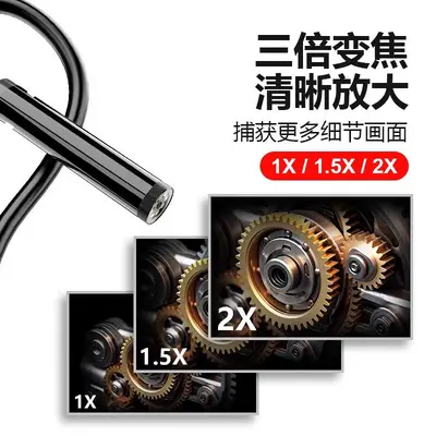 优利德UT667大屏工业内窥镜汽车维修探测器高清摄像头可视管道