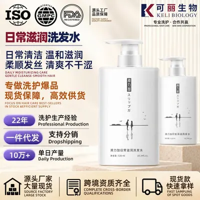 Anti-Dandruff Volumizing Shampoo 520ml - 2