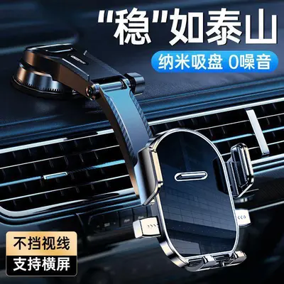 Universal Car Phone Holder for Center Console and Dashboard, for Navigation - 8