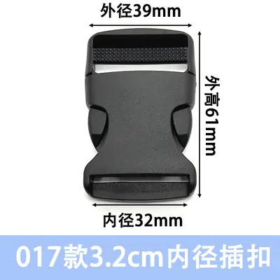 1-5 cm Plastic Buckles for Luggage and School Bag Straps - 12