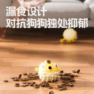 Игрушка для собак, для самостоятельной игры, от скуки, устойчивая к жеванию, зубной мяч-кормушка с пищалкой для мелких и крупных собак, корги, тедди, золотистых ретриверов - 4