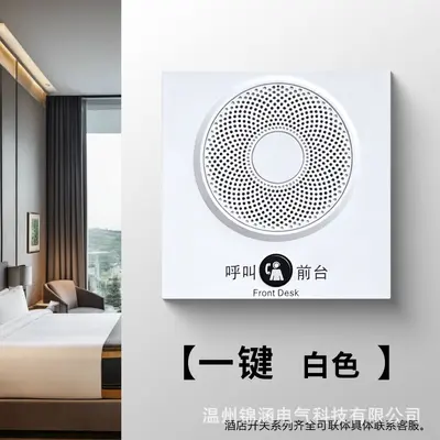 Wall-Embedded SOS Emergency Panel with One-Touch Hands-Free Phone for Hotel Rooms, 86 Box - 9