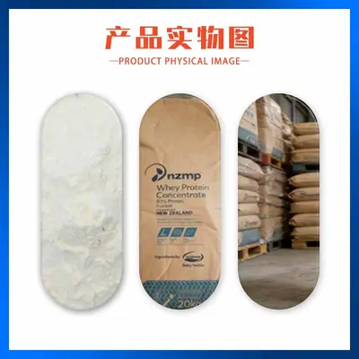 浓缩乳清蛋白粉 WPC80 热稳希尔玛分离乳清蛋白粉奶粉 冰淇淋稳定 - 4