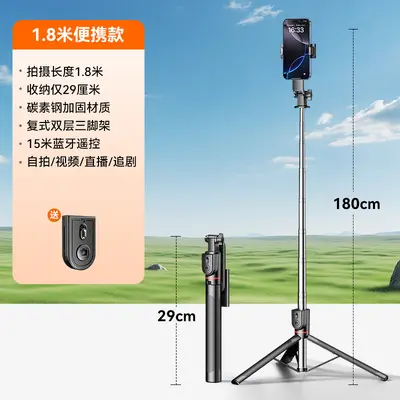 Selfie-Stick für Smartphones Fotografie-Gadget Video-Reise tragbar Hand-Halter Vlog Live-Streaming-Halterung Stativ mit Bodenständer - 11