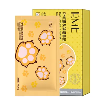 RME黑头净透鼻贴毛孔收缩鼻贴清洁去黑头鼻翼缩小黑头净透鼻贴