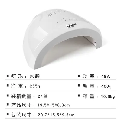 Sunone tırnak lambası 48W LED, USB şarjlı