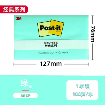 3M Sticky Notes 654 P/N, Pastel Fluorescent Colors - 13