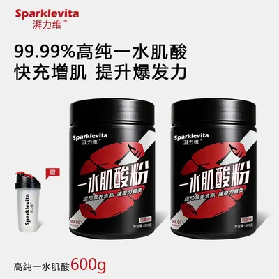 sparklevita湃力维肌酸锌镁一水肌酸粉运动健身补剂增肌爆发耐力 - 12