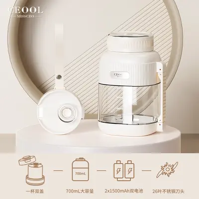 CEOOL taşınabilir meyve sıkacağı 800ml, 20 bıçak - 10
