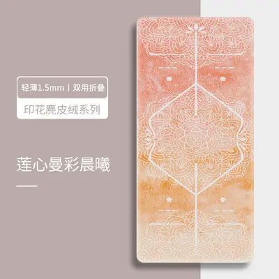 Ultra-thin 1.5mm yoga mat, suede rubber, foldable - 8