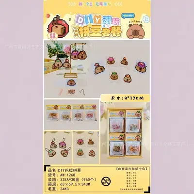 Perler beads DIY kit, children's craft toy - 2