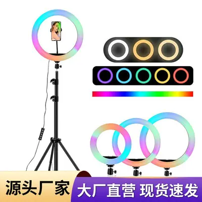 MJ26 canlı yayın dolgu ışığı fotoğraf ve video çekimi için 10 inç/8 inç/18 inç iç mekan fotoğraf ve video RGB halka ışık.