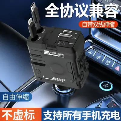 120W Kfz-Ladegerät mit Kabel Handy Super Fast Charging Zigarettenanzünder 1-zu-4 Konverter USB Autoladestation Steckeradapter - 8