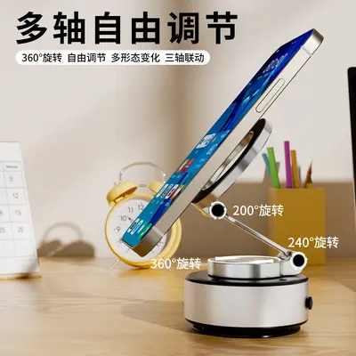 Vacuum Electric Car Phone Holder 360 Degree Rotating Aluminum Magnetic - 3