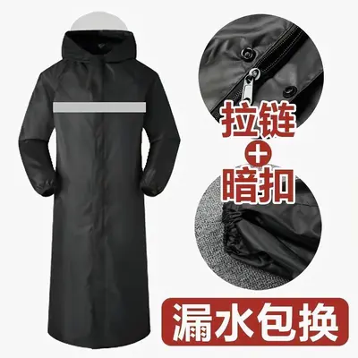 成人雨衣长款连体防雨男女户外人徒步加厚全身地反光雨披 - 3