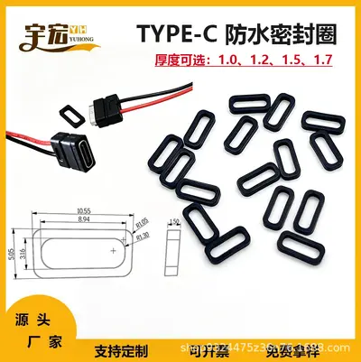 USB Micro Type-C dust cap silicone