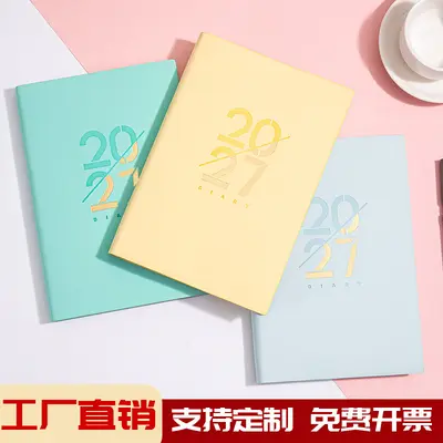 2027 Ajanda Planlayıcı, Altın Yaldızlı, Logo Özel Üretim