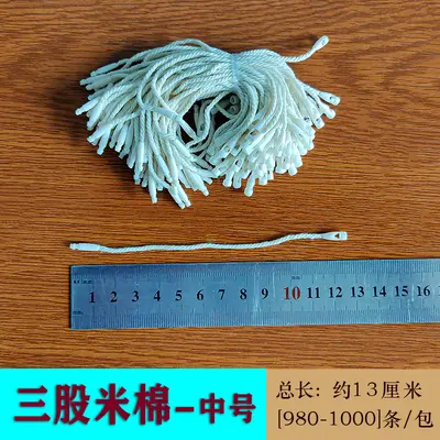 Universal Garment Hang Tag String, Cotton, Bullet Head with Snap Button - 9