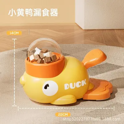 跨境漏食玩具抛食训练猫玩具互动神器猫咪零食冻干弹射激光逗猫棒 - 9