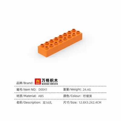 Wange Large Particle Building Blocks for Children Aged 2-6, Educational Assembly Toy - 9