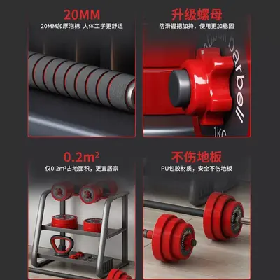 Dökme Demir Dumbbells Erkek Fitness Ekipmanı Ev Kullanımı Ayarlanabilir Ağırlık 20kg 40kg Çift Erkek Dumbbells Seti Kombinasyon - 4