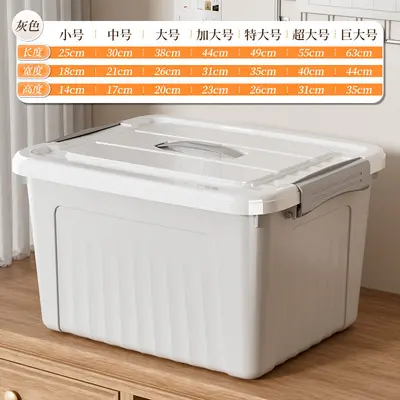 一件代发透明收纳箱家用衣服储物箱玩具收纳盒大容量收纳整理箱 - 13