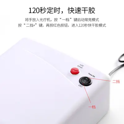 36W UV tırnak kurutucu lambası, model 818, fototerapi
