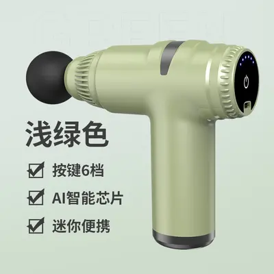 Mini Rechargeable Fascia Gun, Professional Home Muscle Massager - 12