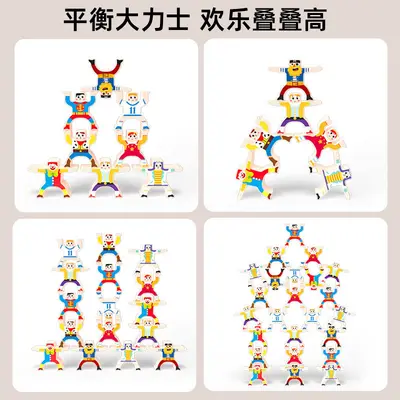 Stacking Balance Block Toy, DIY Stacking Game for Parent-Child Early Education - 5