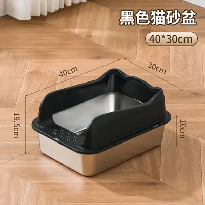 Large Open-Type Stainless Steel Cat Litter Box, Scratch-Resistant - 12