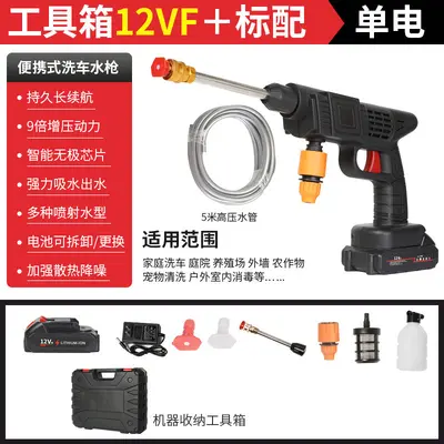 Cordless high-pressure washer, lithium battery, 2-in-1