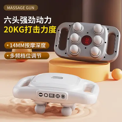 六头筋膜枪家用电动按摩器多档位调节14mm深度放松肌肉缓解酸痛