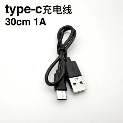 30CM/50CM/1 metre USB-A - Tip-C şarj kablosu 2A küçük fan/taşınabilir şarj cihazı ile makine veri kablosu fabrikası - 2