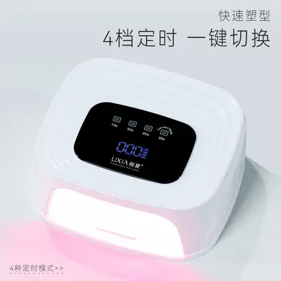 蓄电款美甲灯光疗机速干不黑手便携无线充电摆摊美甲店烤灯烘干机 - 4